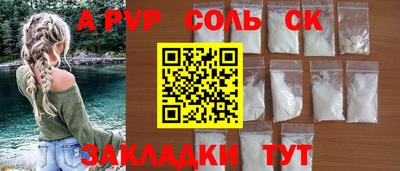 дурь Пушкино