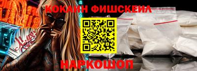 кокаин Пугачёв