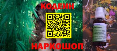 кокаин Пугачёв