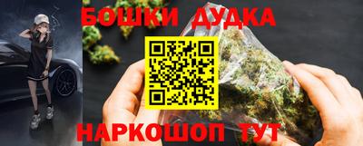 дурь Пушкино