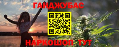 дурь Пушкино