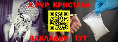 тгк Пыть-Ях