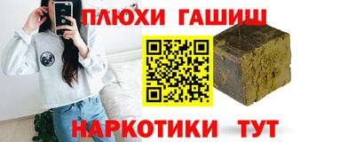 кокаин Пугачёв
