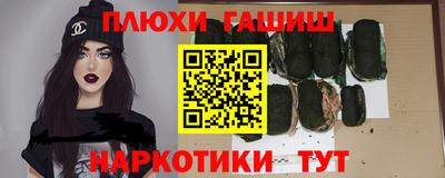 дурь Пушкино