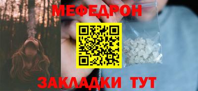 тгк Пыть-Ях