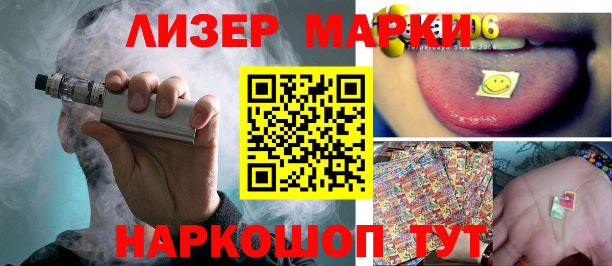 Лсд 25 экстази кислота  ЛСД экстази кислота  Вход с VPN  MEGA онион  Черняховск 