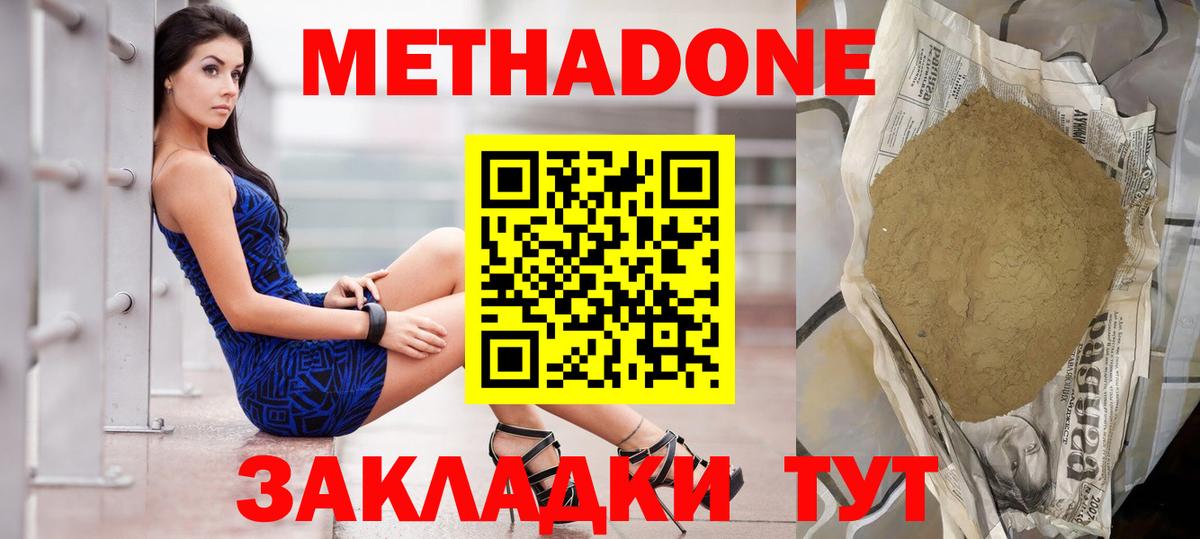 ГАШИШ  Мефедрон   Мефедрон  Вейп ТГК  Черняховск  Вход с VPN  Купить наркотик  Кокаин  Бошки Шишки  A-PVP СК  
