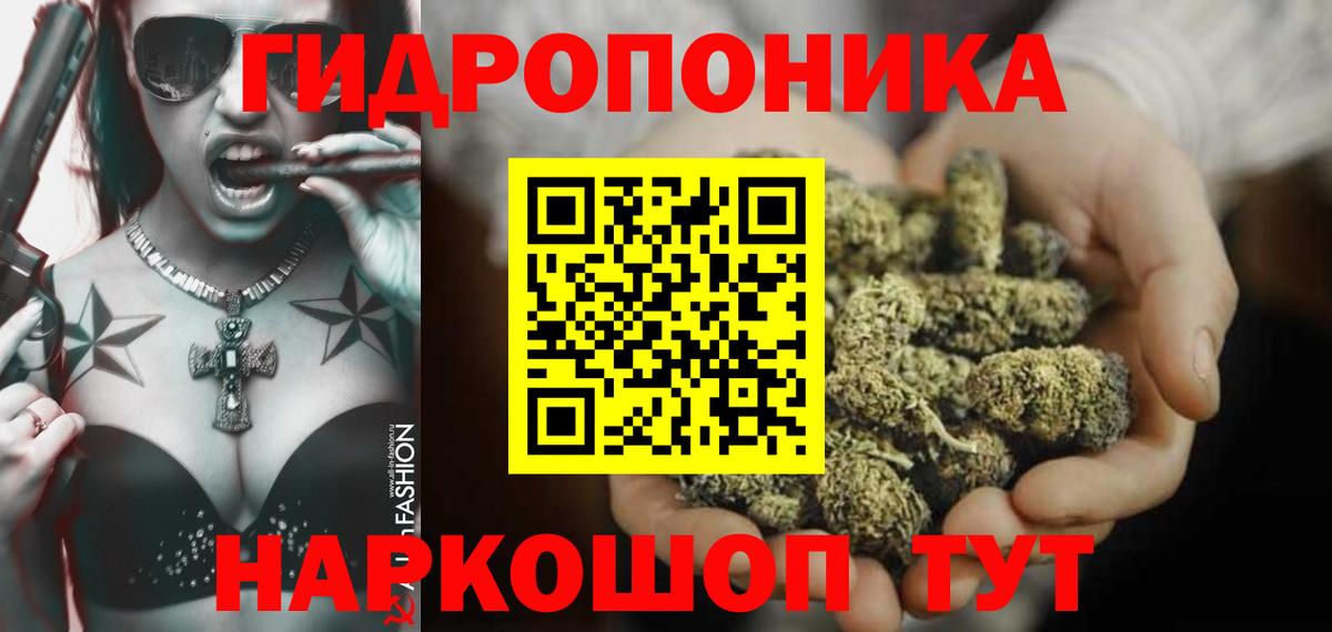Черняховск  Шишки марихуана LSD WEED  Вход с VPN  Шишки марихуана MAZAR  Каннабис VHQ  МАРИХУАНА марихуана 