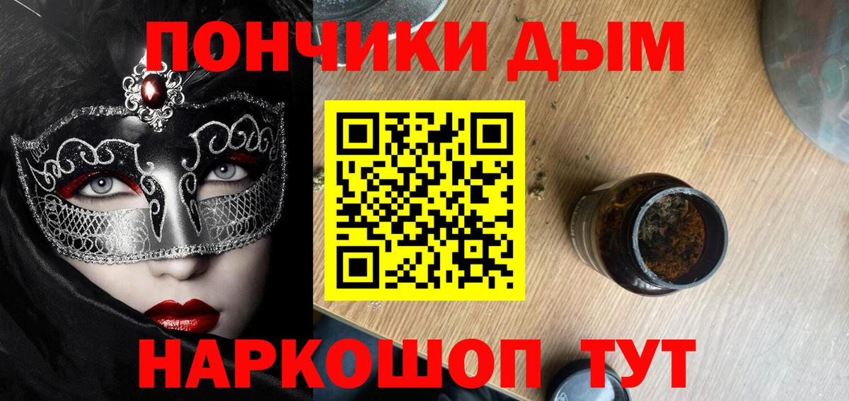 Бошки марихуана сатива Черняховск
